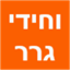 B144 Logo - Link to main page